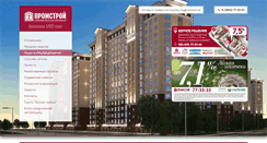 Desktop Screenshot of kps42.ru